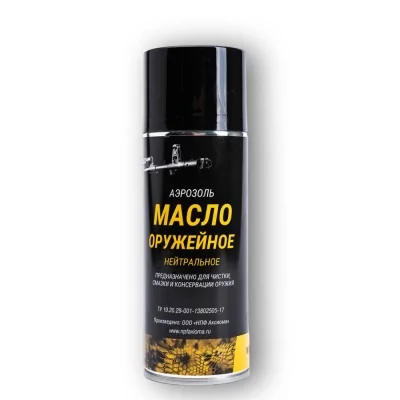 Масло оружейное нейтральное Аксиома, 400мл аэрозоль