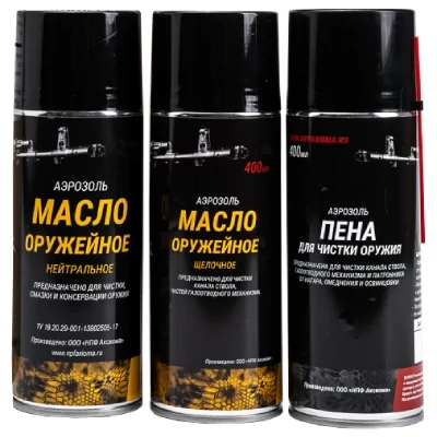 nabor-3-h-sredstv-aksioma-pro-plyus-dlya-uhoda-za-oruzhiem-400ml