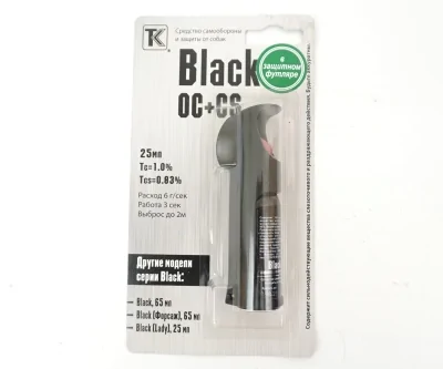 Баллон газовый Black 25мл (в футляре)