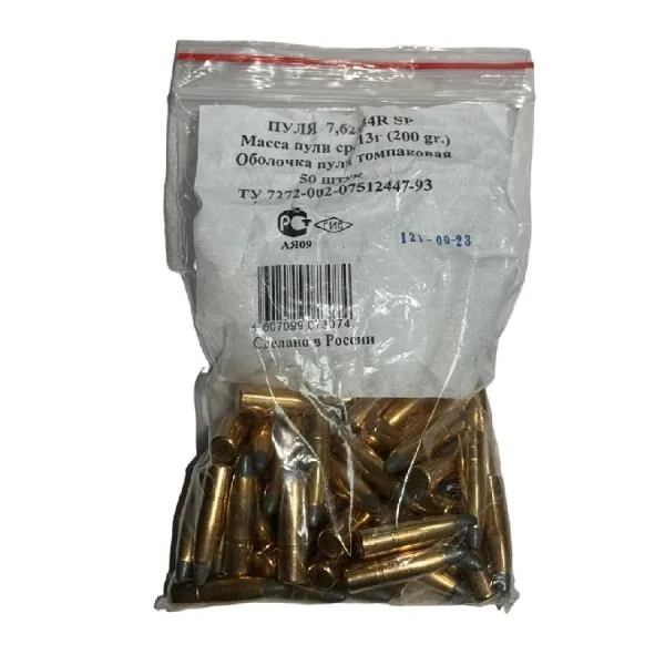 Пуля 7,62х54 SP 13г томпак НПЗ
